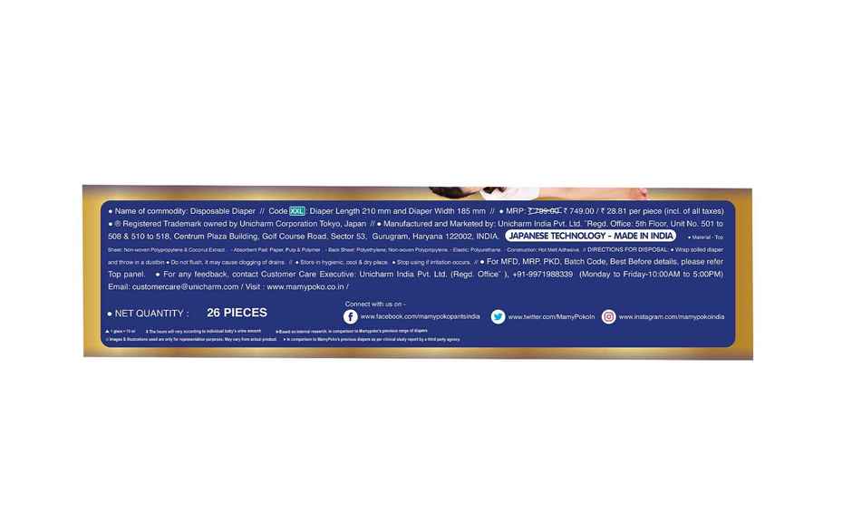 MamyPoko Pants Extra Absorb (Extra Extra Large)