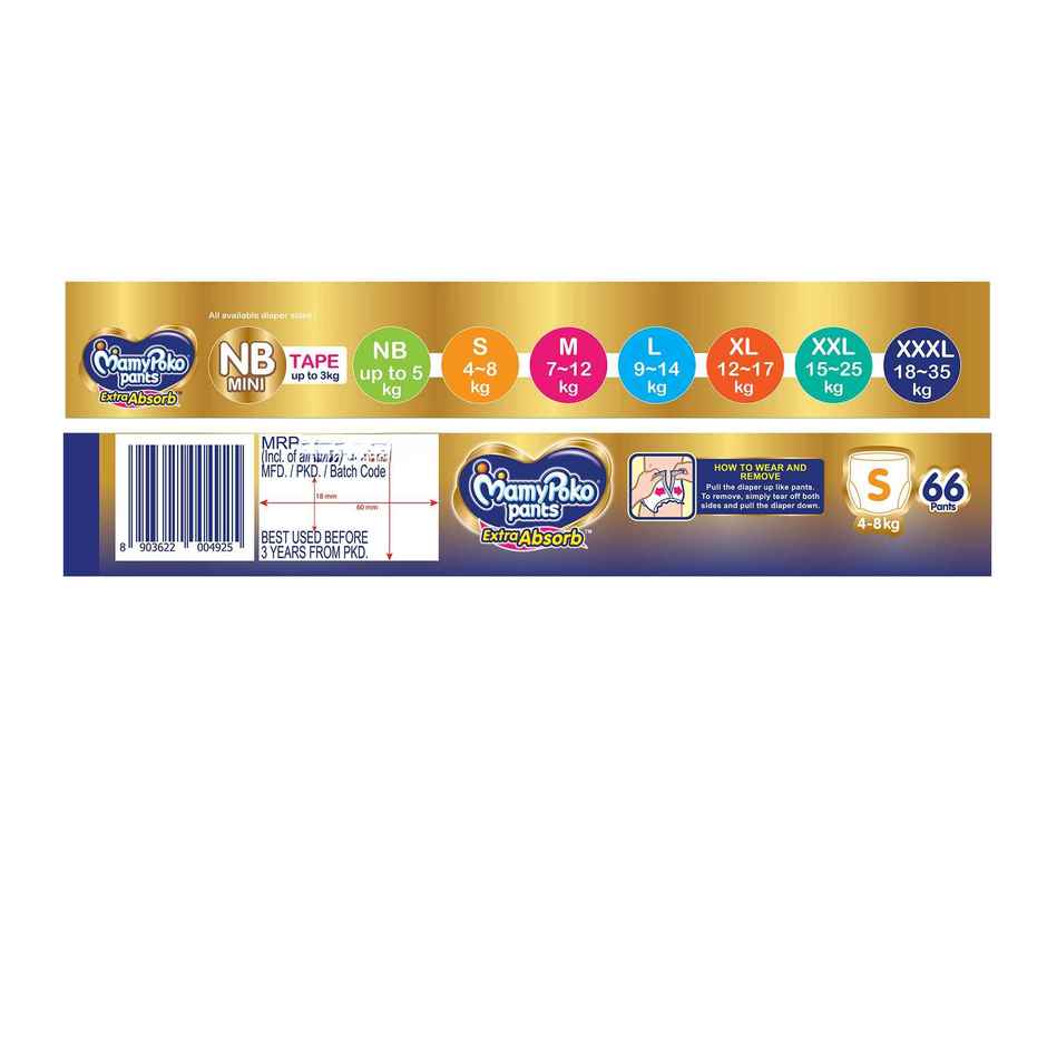 Mamypoko Pants Extra Absorb Pant Style Diaper | S | 66 pcs
