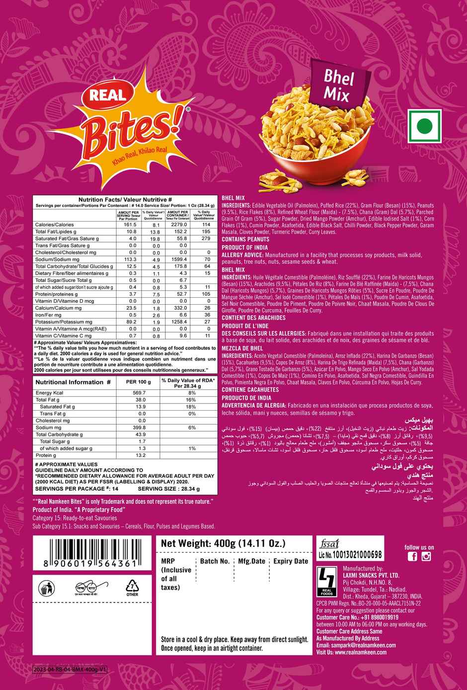 Real Bhel Mix