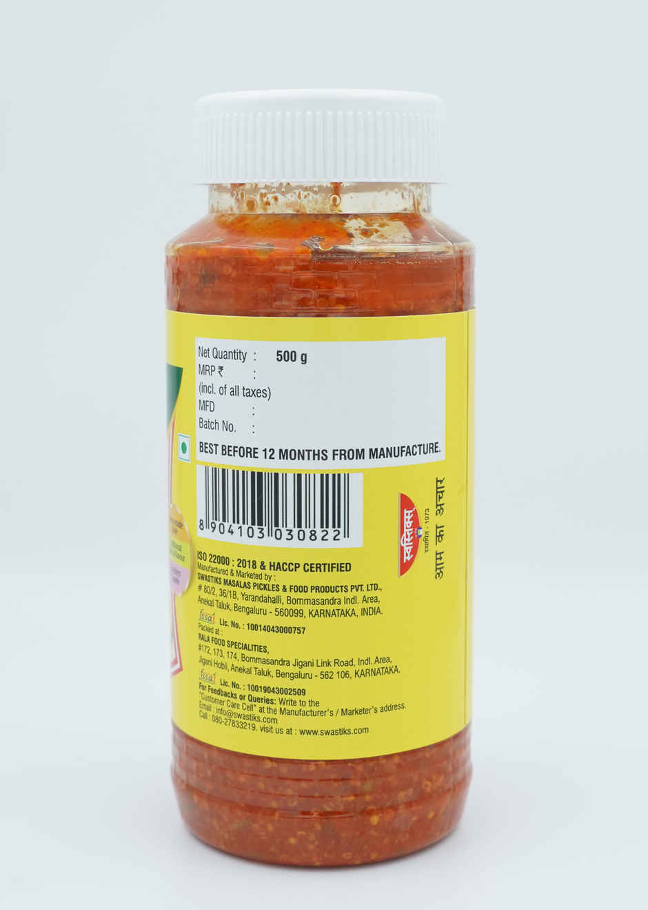 Swastiks Mango Pickle | North Indian