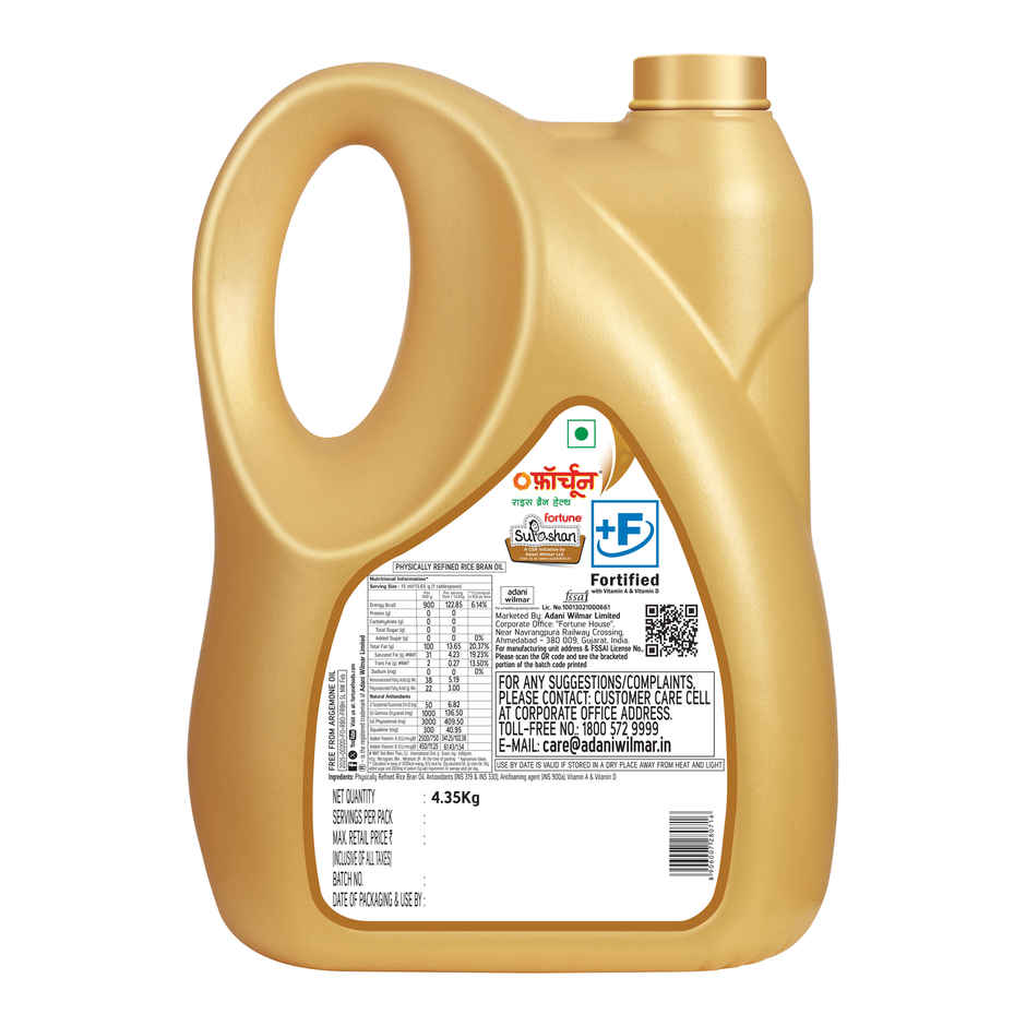 Fortune Rice Bran Health Oil | Jar