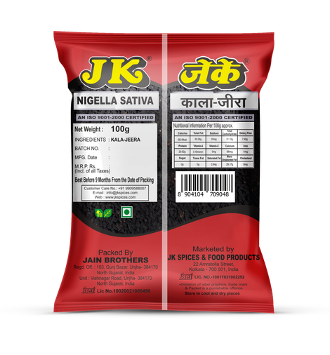 Jk Kala Jeera (Black Cumin Seed)
