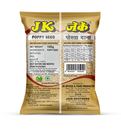Jk Poppy Seed (Posta)