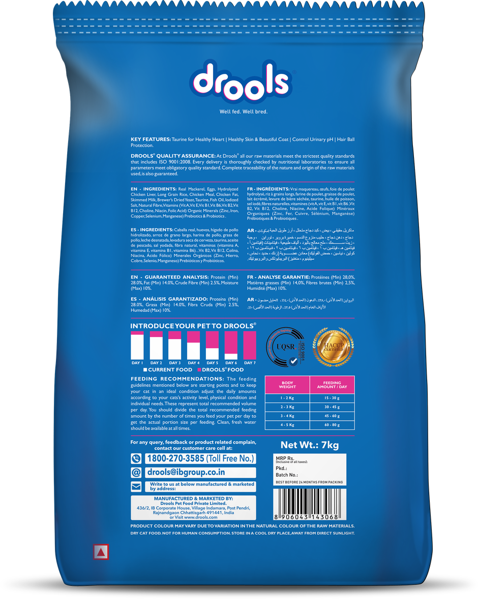 Drools Mackerel Adult Dry Cat Food