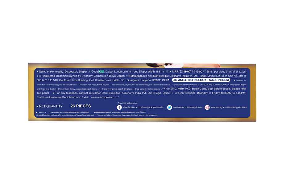 MamyPoko Pants Extra Absorb (Extra Extra Large)