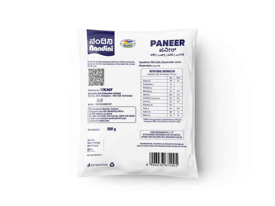 Nandini Fresh Paneer (Pouch)