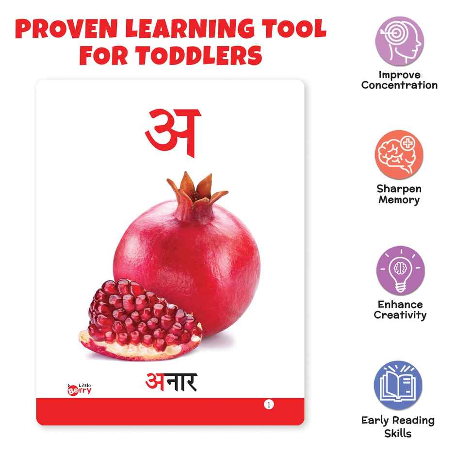 Little Berry Hindi Varnamala Flash Cards For Kids | 32 Cards | Learning Toy For 2-6 Years - Lb10