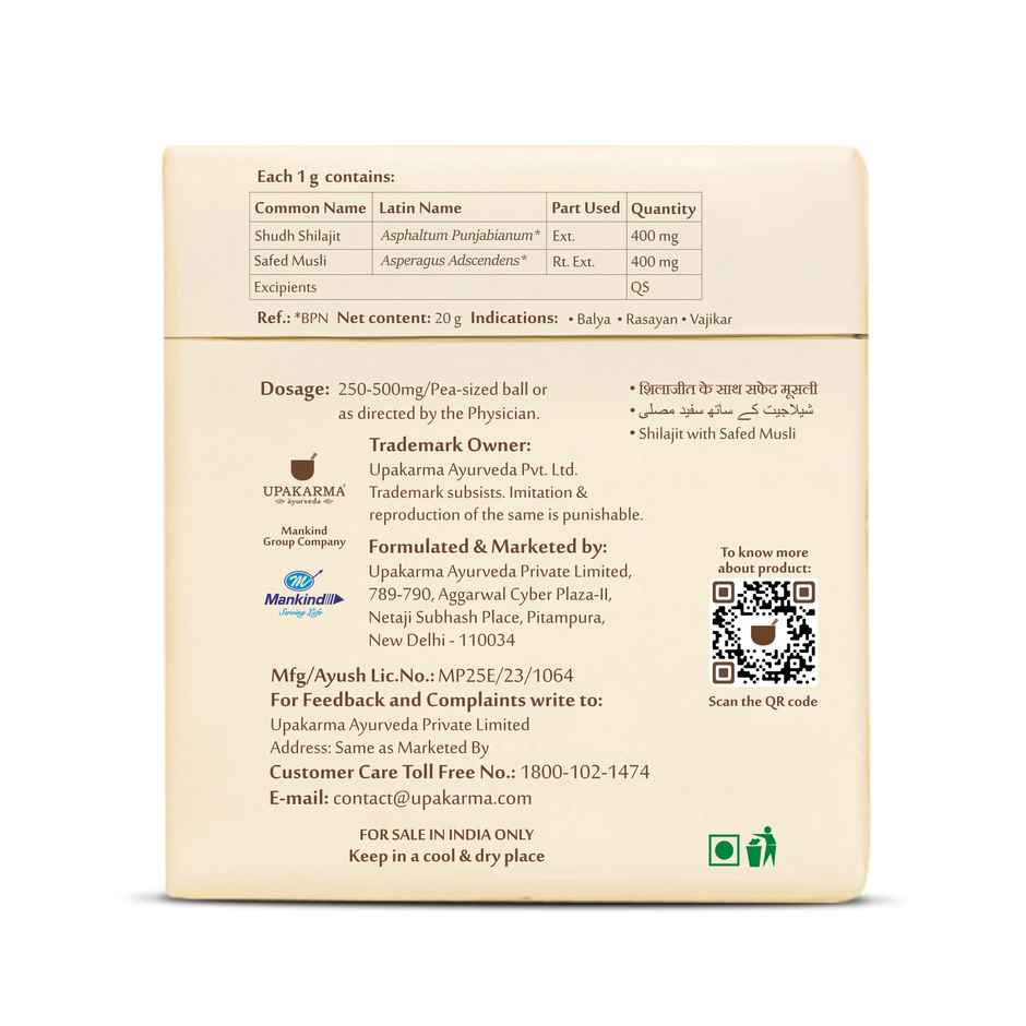 Upakarma Shilajit Resin With Safed Musli