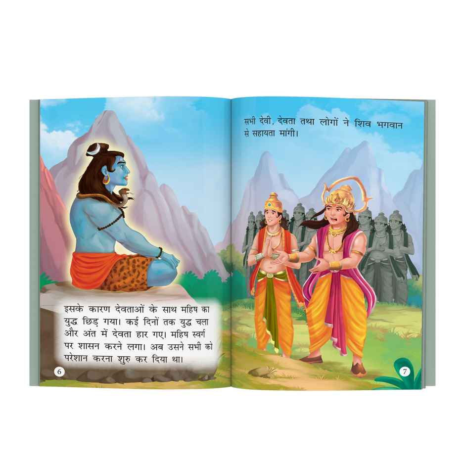 Mythology Tales |Hindi | |Illustrated | |Set of 10 Books | Mahabharata, Ramayana, Brahma, Shiva