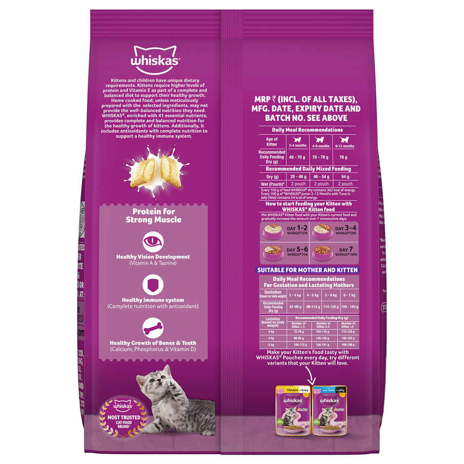 Whiskas Kitten Mackerel Flavour Dry Cat Food