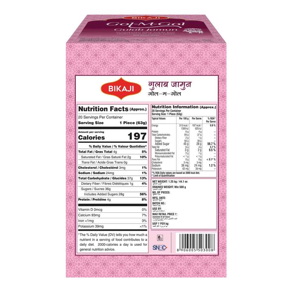 Bikaji Gol-M-Gol | Gulabjamun | Soft & Sweet