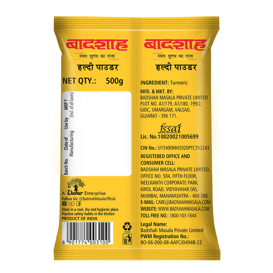 Badshah Turmeric Powder