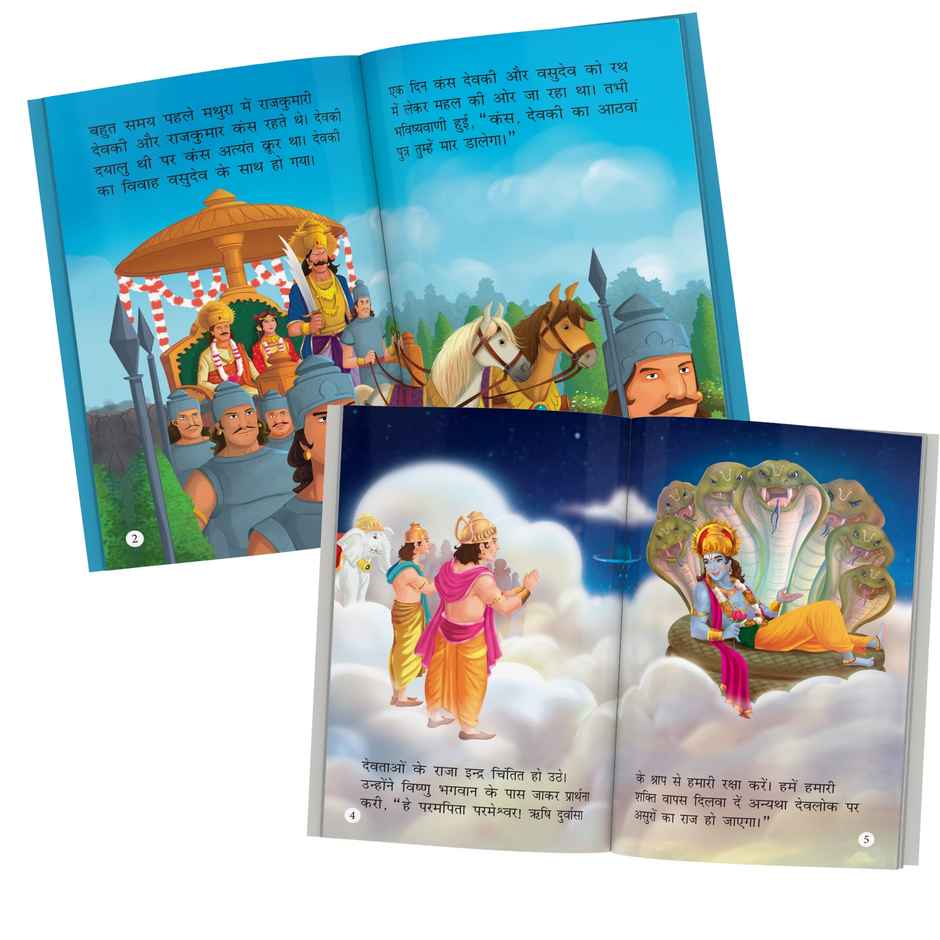 Mythology Tales |Hindi | |Illustrated | |Set of 10 Books | Mahabharata, Ramayana, Brahma, Shiva