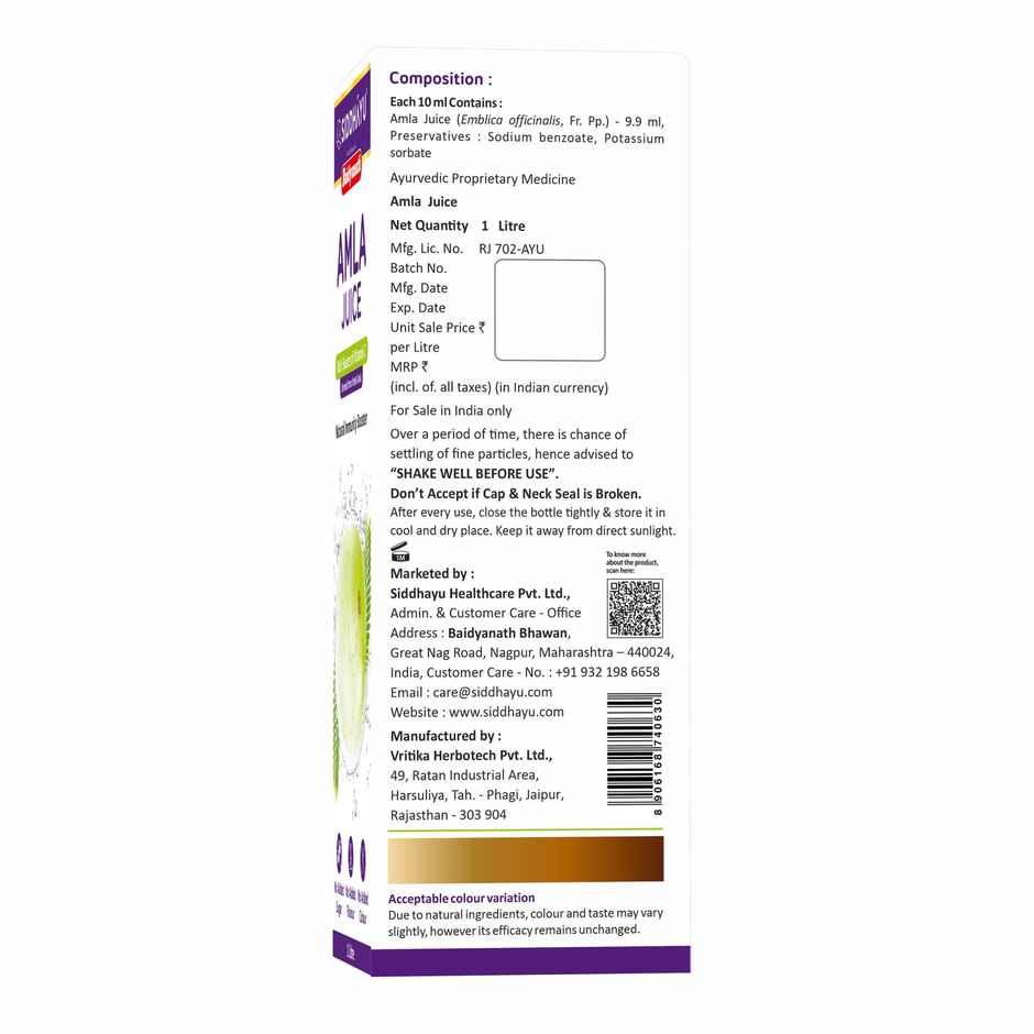 Baidyanath Amla Juice