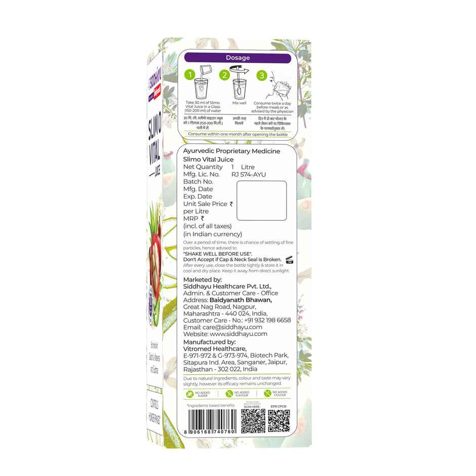 Baidyanath Slimo Vital Juice | Blend Of Garcinia, Aloe Vera & Gudmar