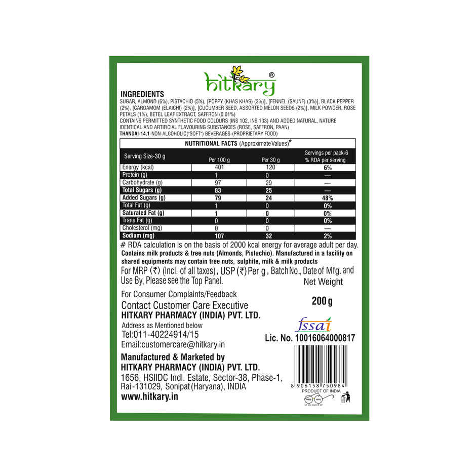 Hitkary Thandai Paan Mix Drink Mix