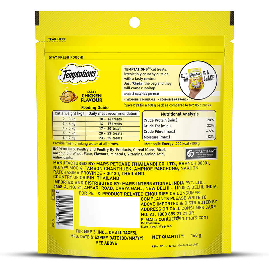 Temptations Cat Treats | Tasty Chicken Flavour Value Pack