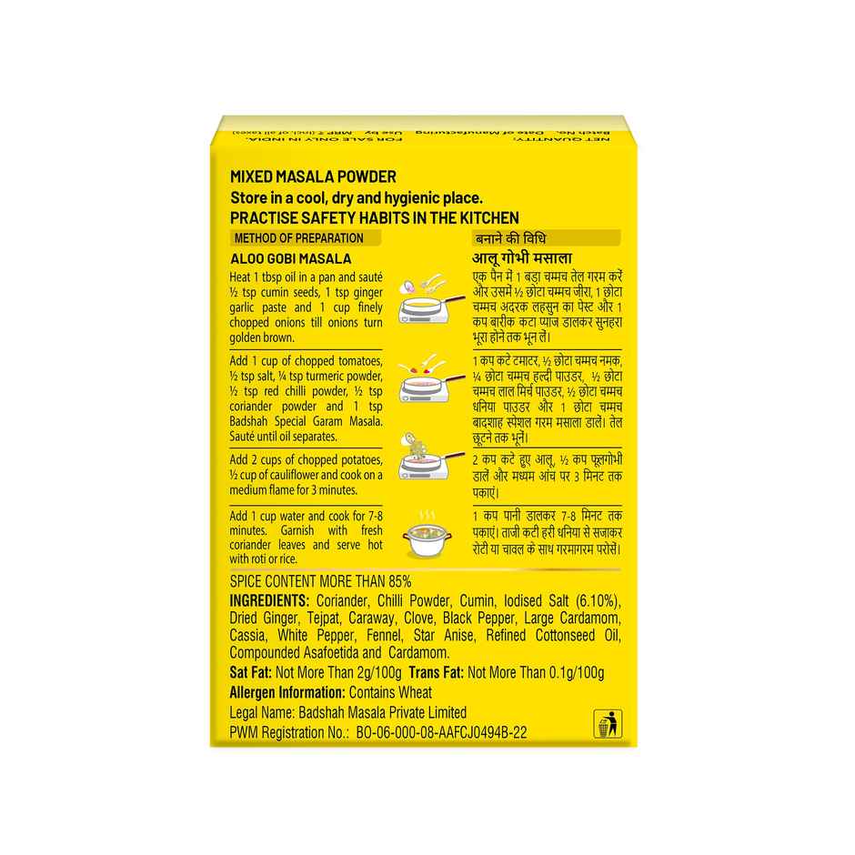 Badshah Special Garam Masala