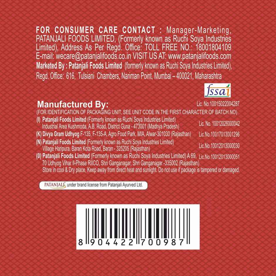 Patanjali Mustard Oil Jar