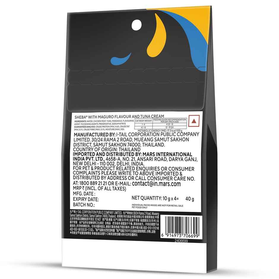 Sheba Melty Spoons Maguro Flavour with Tuna Cream