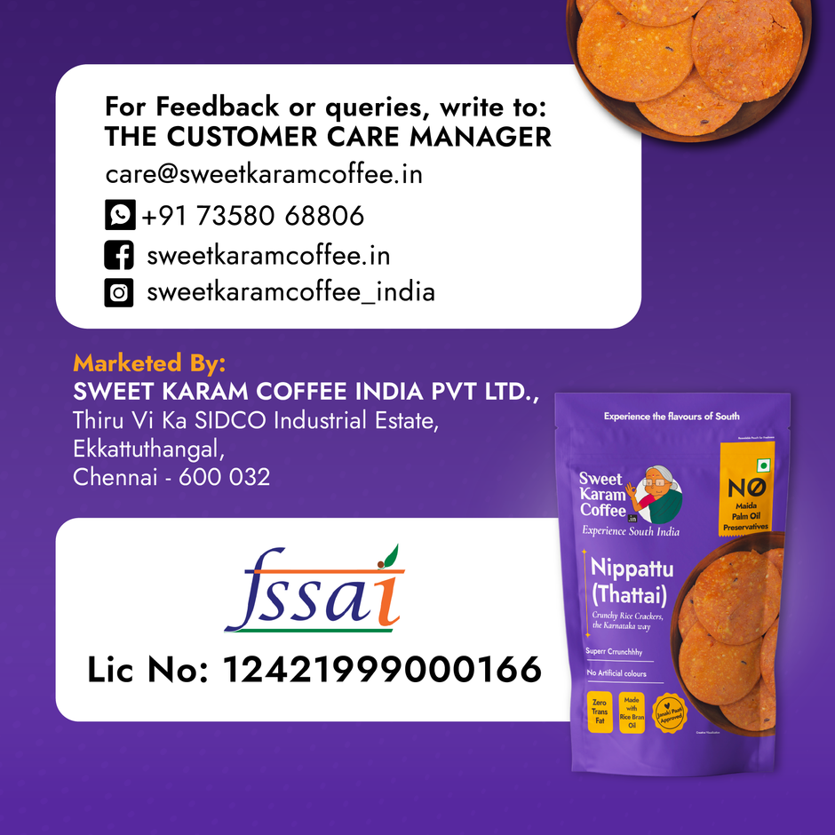 Sweet Karam Coffee Nippattu | No Palm Oil