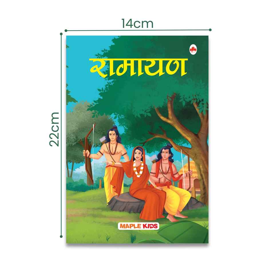 Mythology Tales |Hindi | |Illustrated | |Set of 10 Books | Mahabharata, Ramayana, Brahma, Shiva