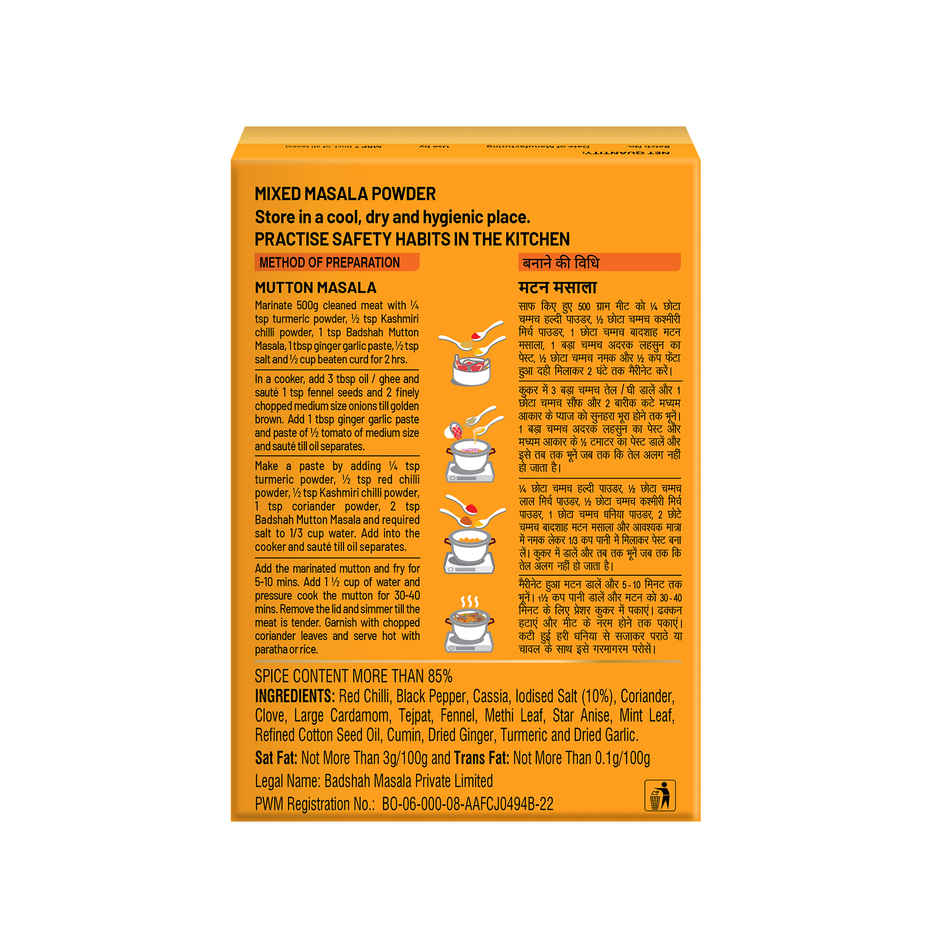 Badshah Mutton Masala