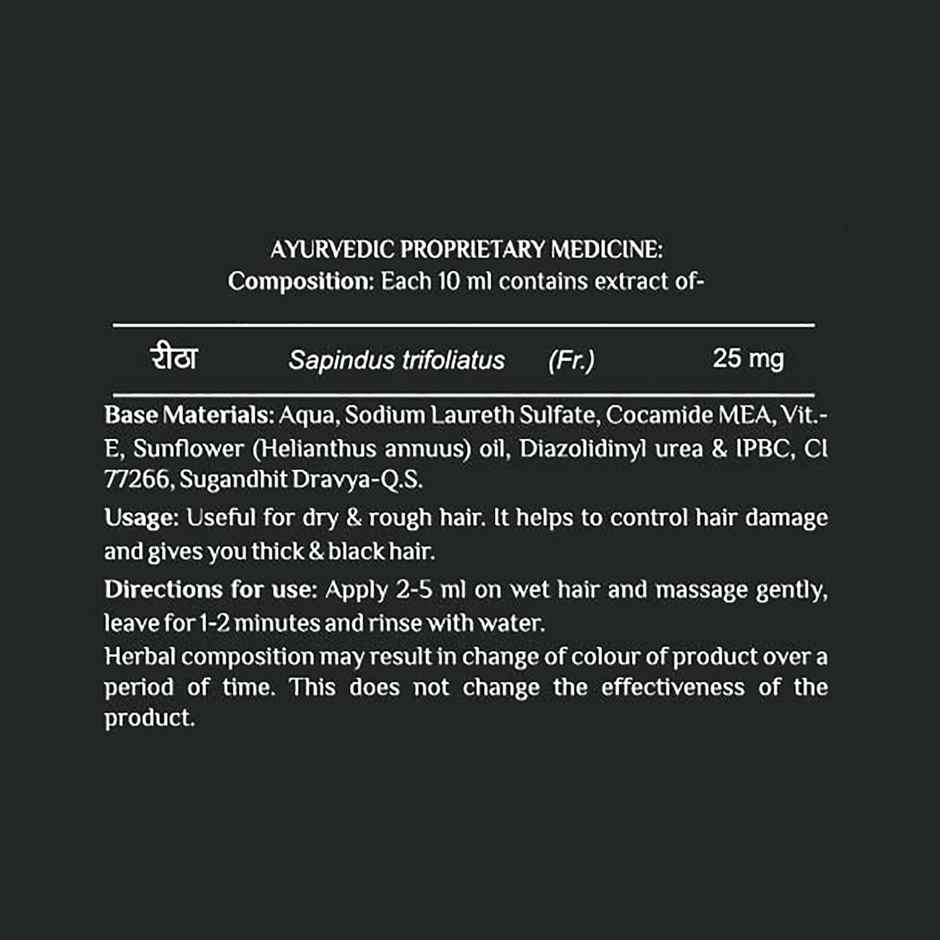 Patanjali Kesh Kanti Reetha Hair Cleanser