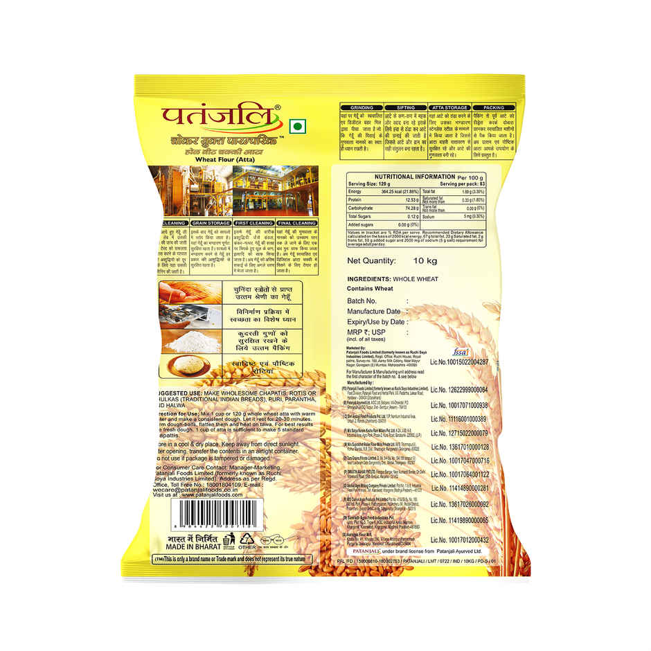 Patanjali Wheat Flour Atta With Bran Traditional Chakki Gehu Atta For Soft and Fluffy Roti
