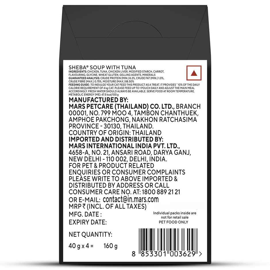 Sheba Soup With Tuna Premium Adult Wet Cat Food | Pouches Irresistible Flavor