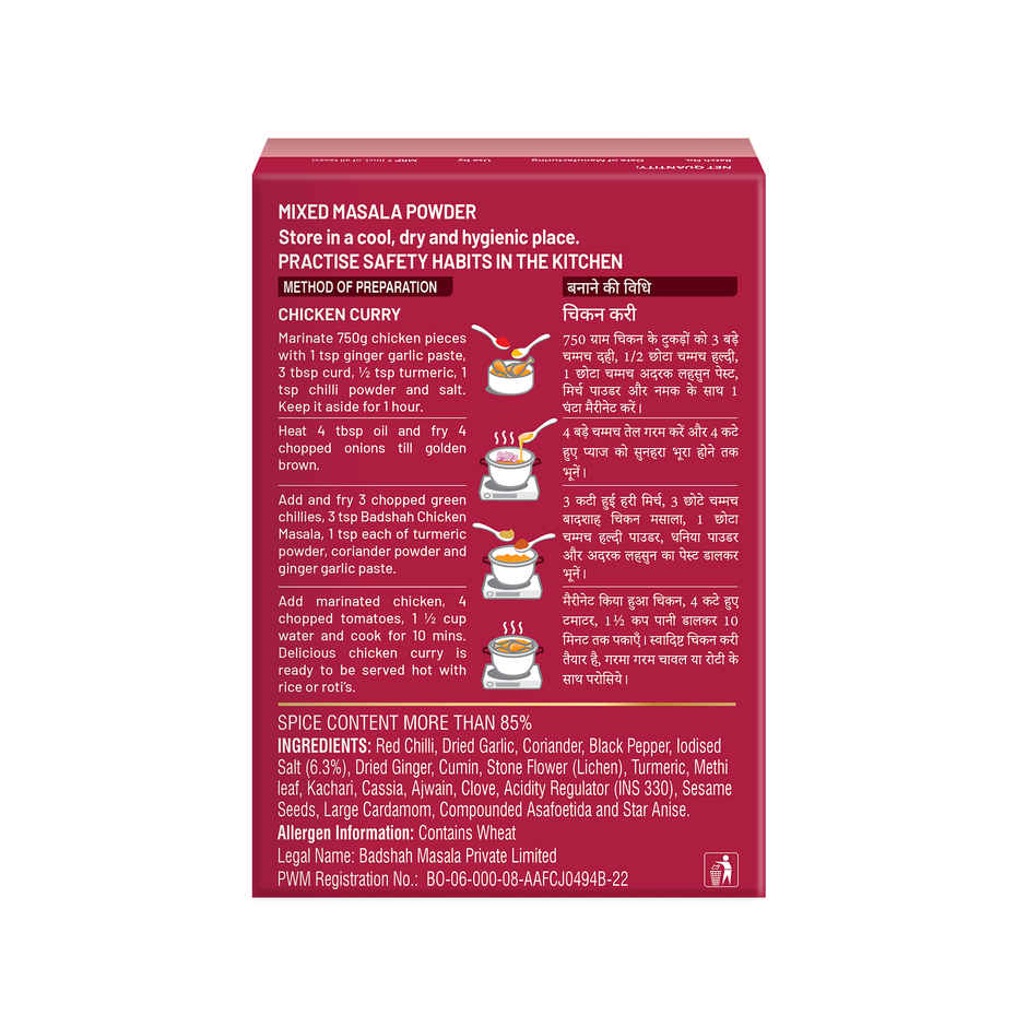 Badshah Chicken Masala