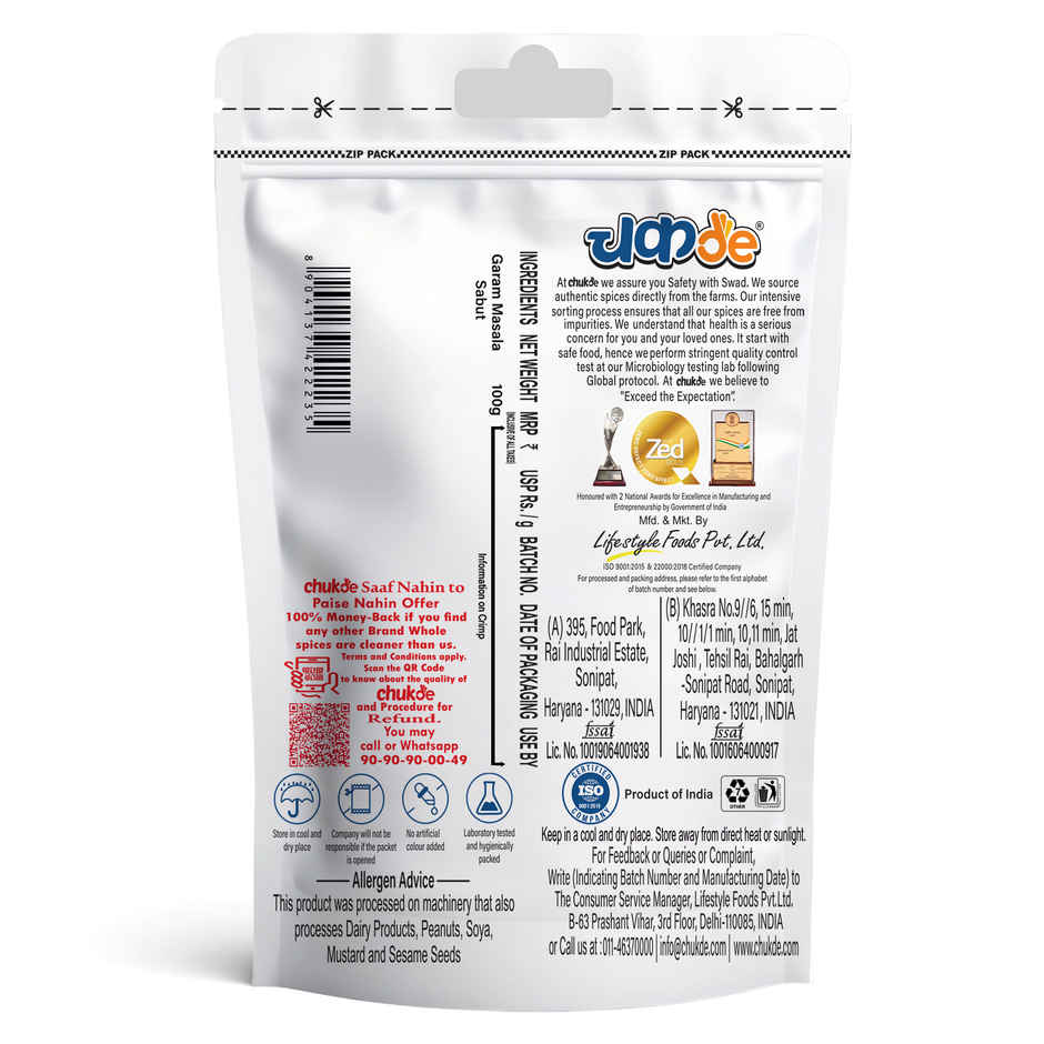Chukde Whole Garam Masala Mix (Whole Spice Blend)