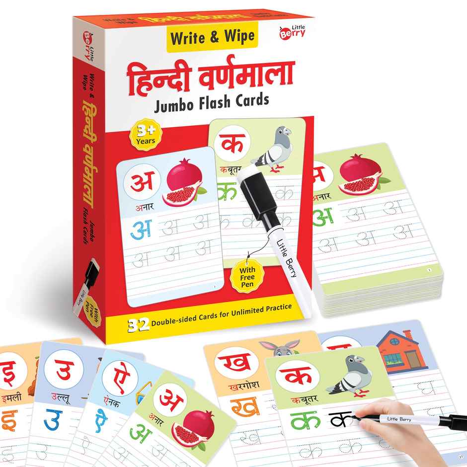Little Berry Hindi Varnamala Write & Wipe Jumbo Flashcards with Marker Pen - Educational Toy - Lb34