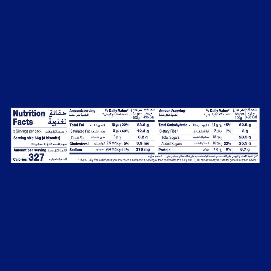 McVities Digestive Milk Chocolate