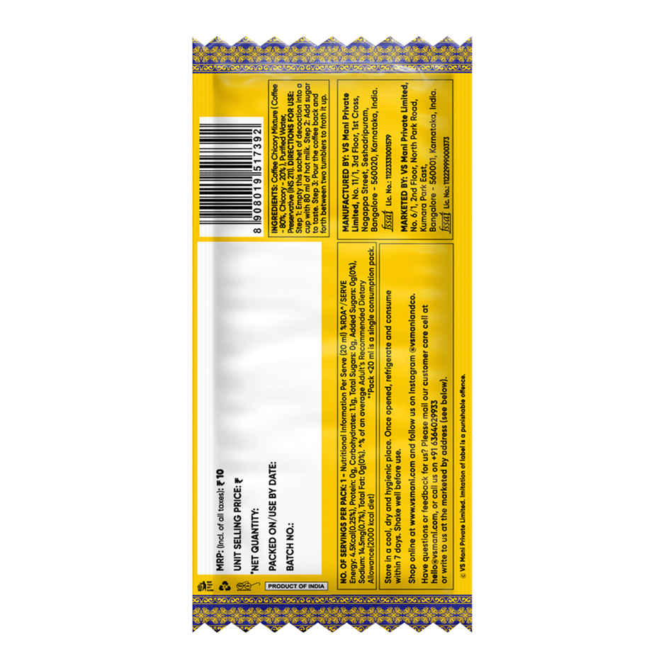 VS Mani Easy Filter Coffee Decoction | 80:20 Blend