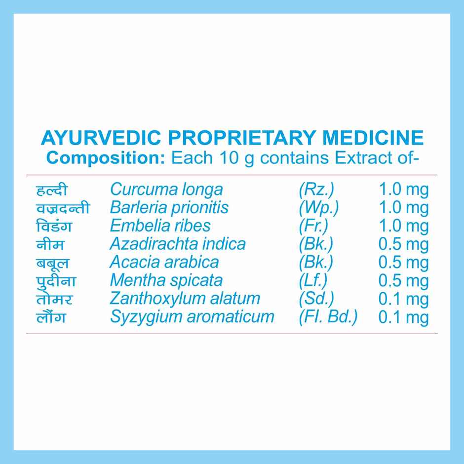 Patanjali Dant Kanti Medicated Oral Gel