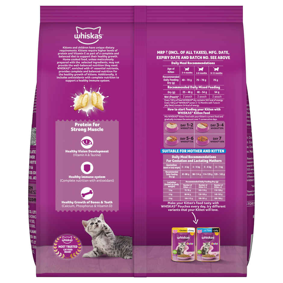 Whiskas Kitten Ocean Fish Flavour Dry Cat Food