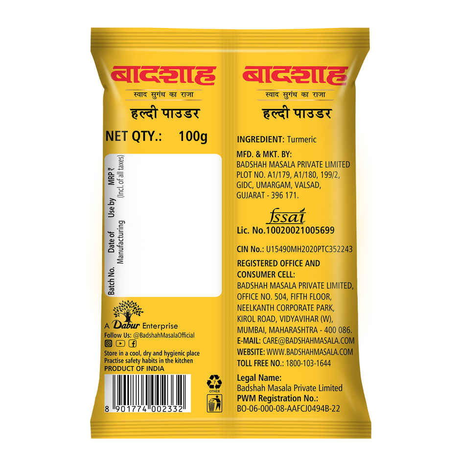 Badshah Turmeric Powder