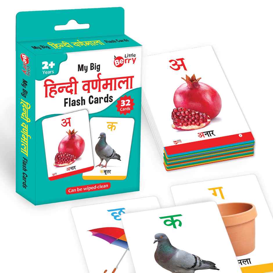 Little Berry Hindi Varnamala Flash Cards For Kids | 32 Cards | Learning Toy For 2-6 Years - Lb10