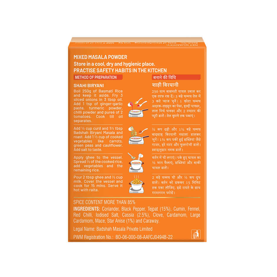 Badshah Biryani Masala