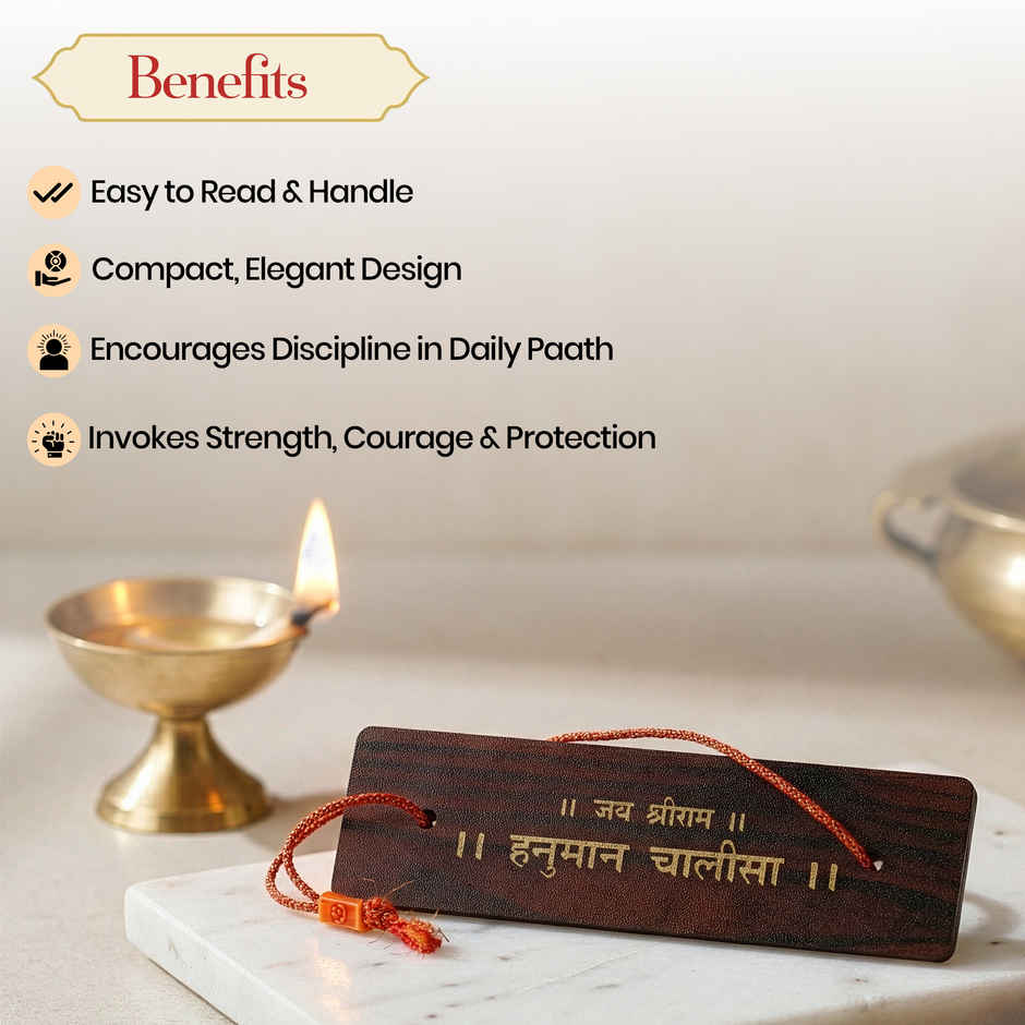 Pujashree Wooden Hanuman Chalisa