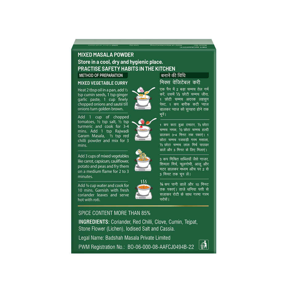 Badshah Rajwadi Garam Masala