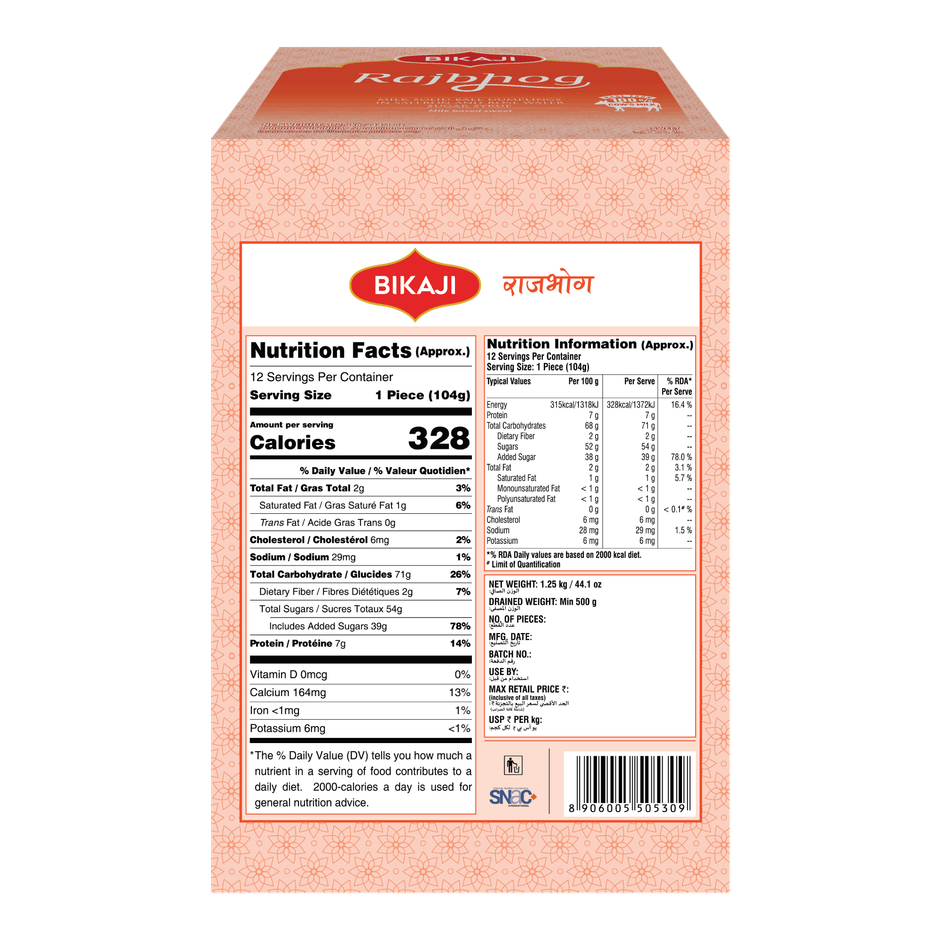 Bikaji Rajbhog | Milk Based Sweet | Cow Milk