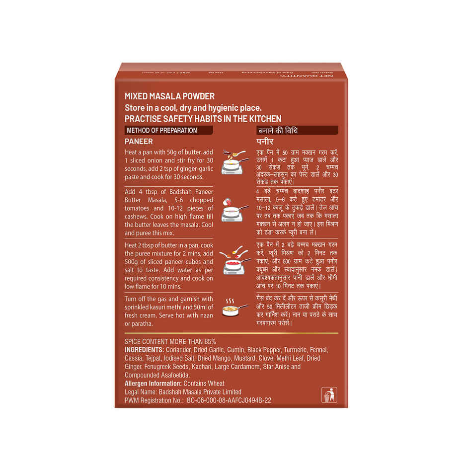 Badshah Paneer Masala