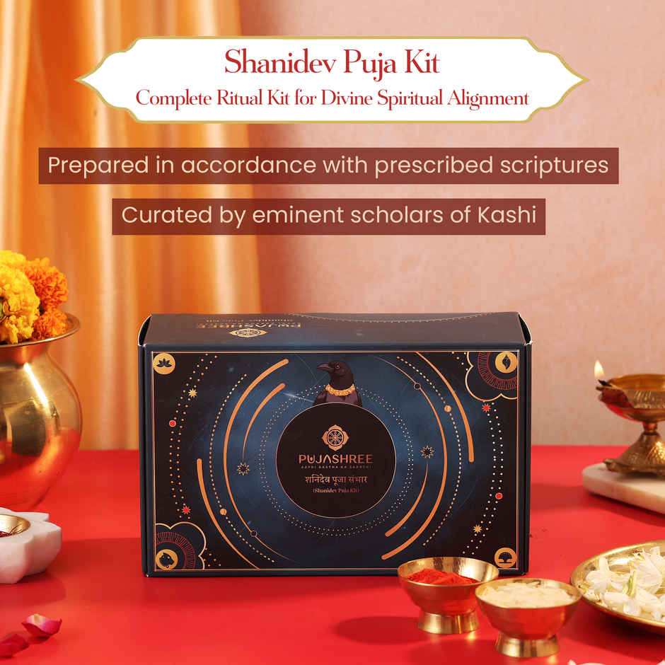 Shanidev Puja Kit | Pujashree