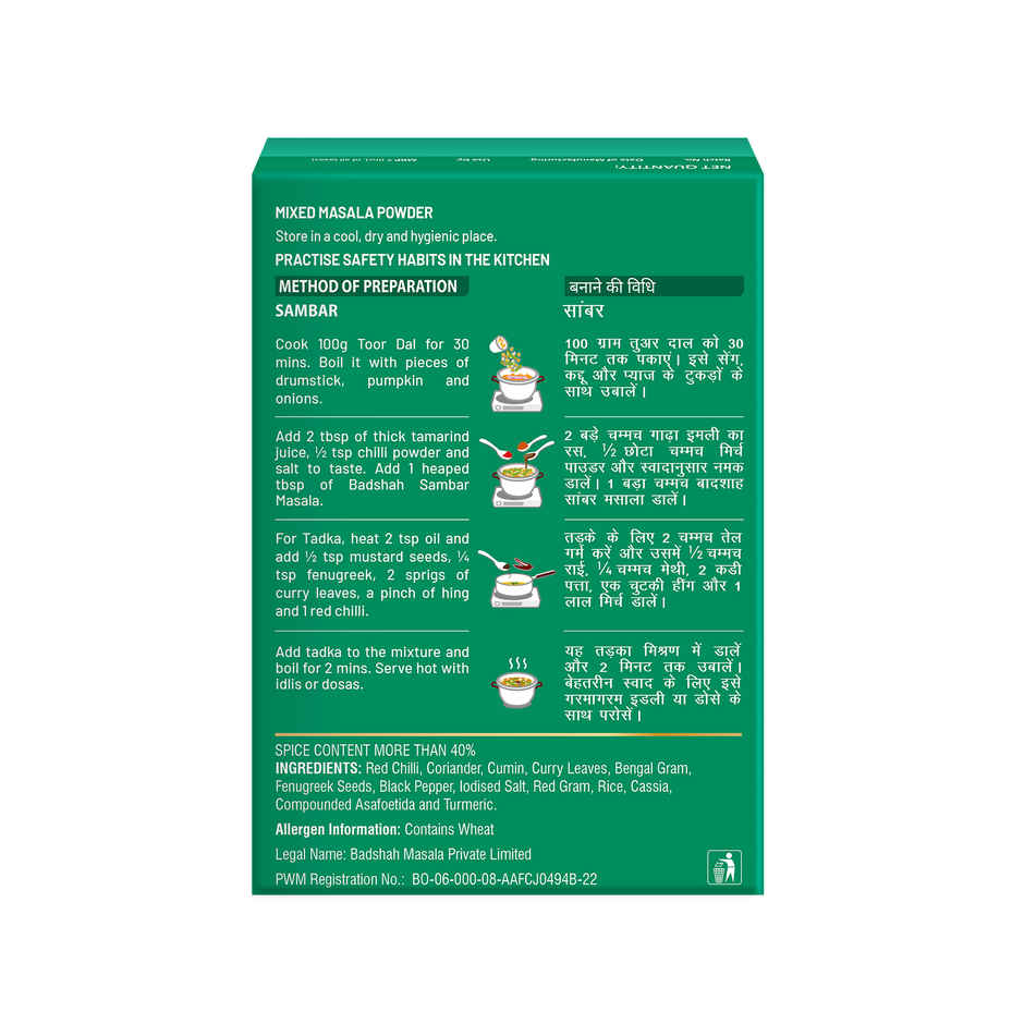 Badshah Sambhar Masala