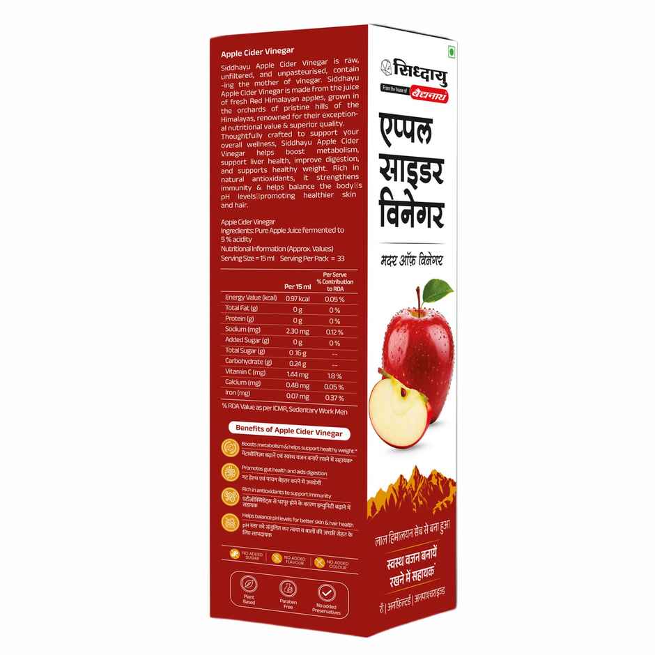 Baidyanath Apple Cider Vinegar With Mother - Red Himalayan Apples - Raw, Unfiltered & Unpasteurised