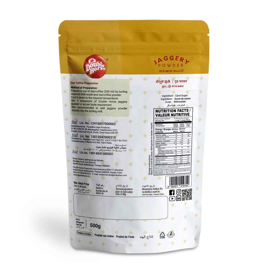 Double Horse Jaggery Powder