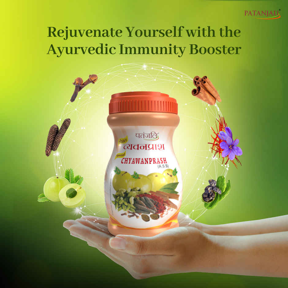 Patanjali Special Chyawanprash Herbal Chawanprash Jar Boosts Immunity Chavanprash