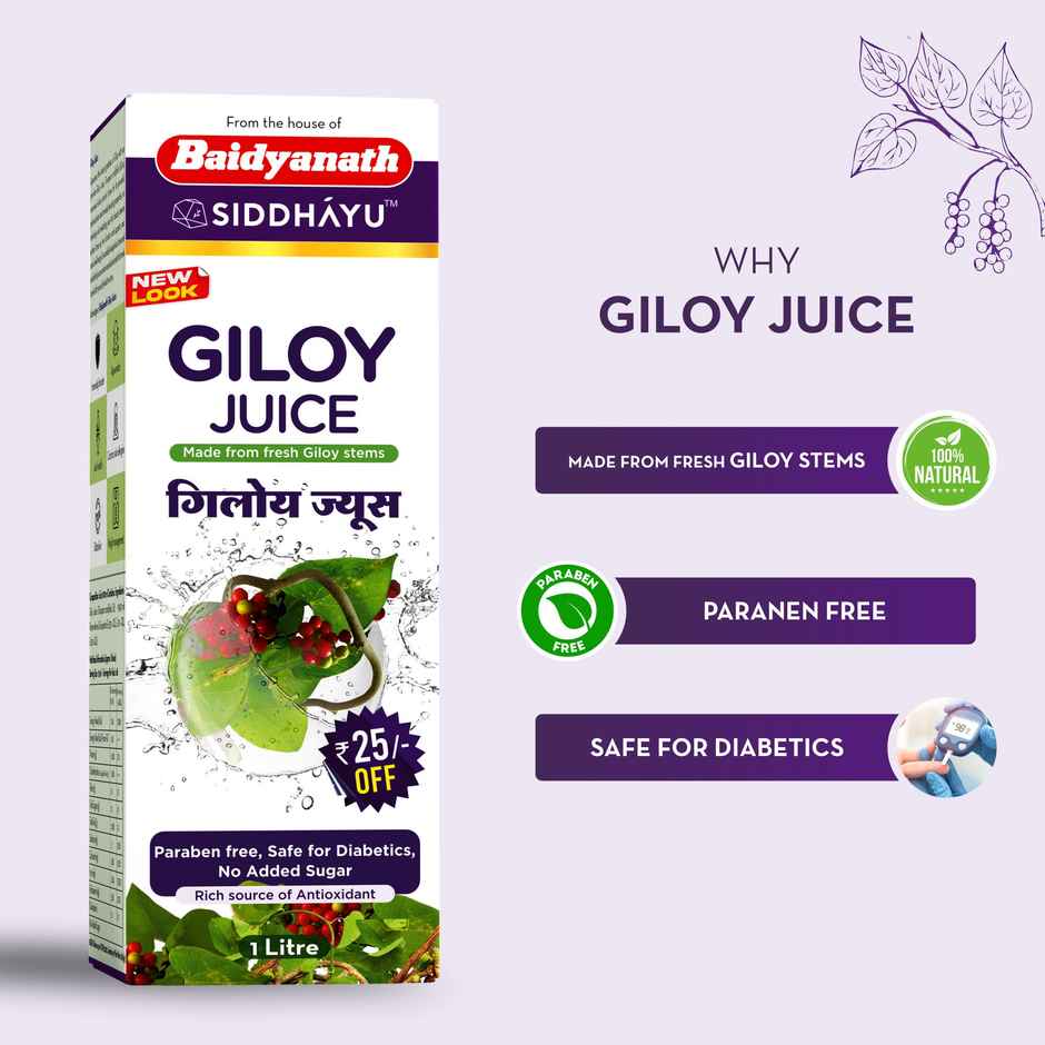 Baidyanath Giloy Juice